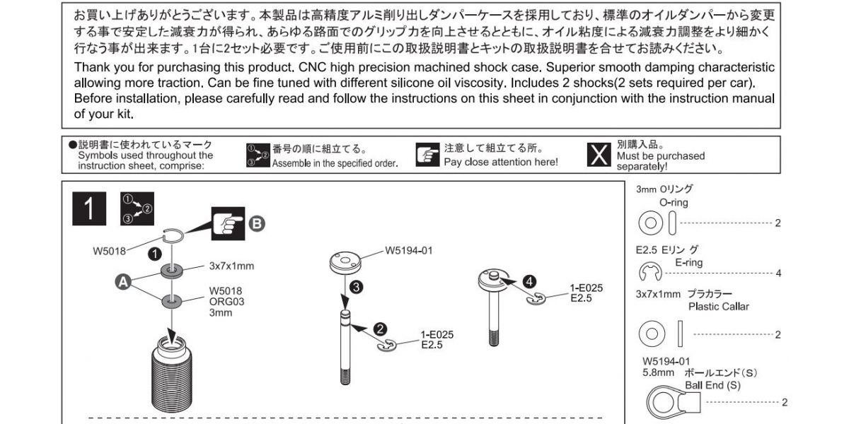 FAW225 Kyosho Touring Car Aluminum Shock Set, Fazer Mk2