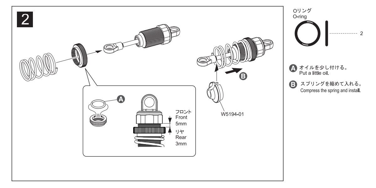 FAW225 Kyosho Touring Car Aluminum Shock Set, Fazer Mk2