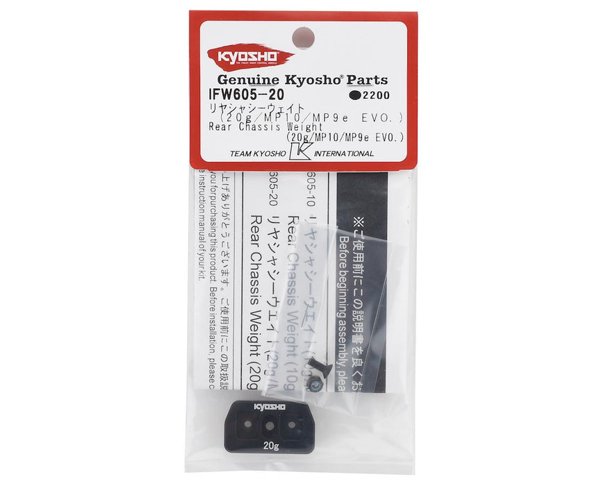 IFW605-20 Kyosho MP10 Rear Chassis Weight (20g)