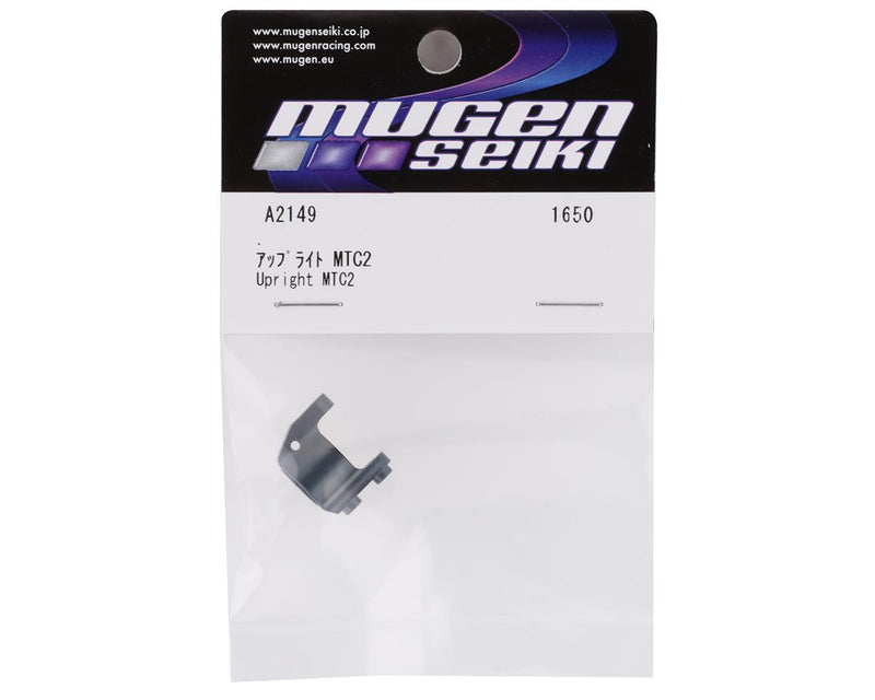 A2149 Mugen Seiki MTC2 Front/Rear Upright