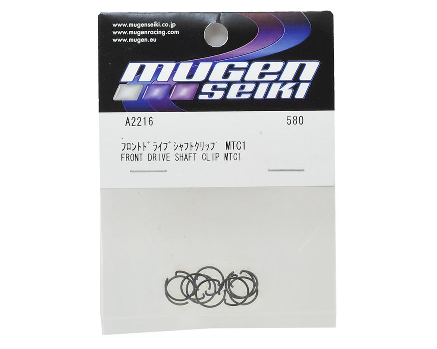 A2216 Mugen Seiki MTC Front Drive Shaft Clip (10)