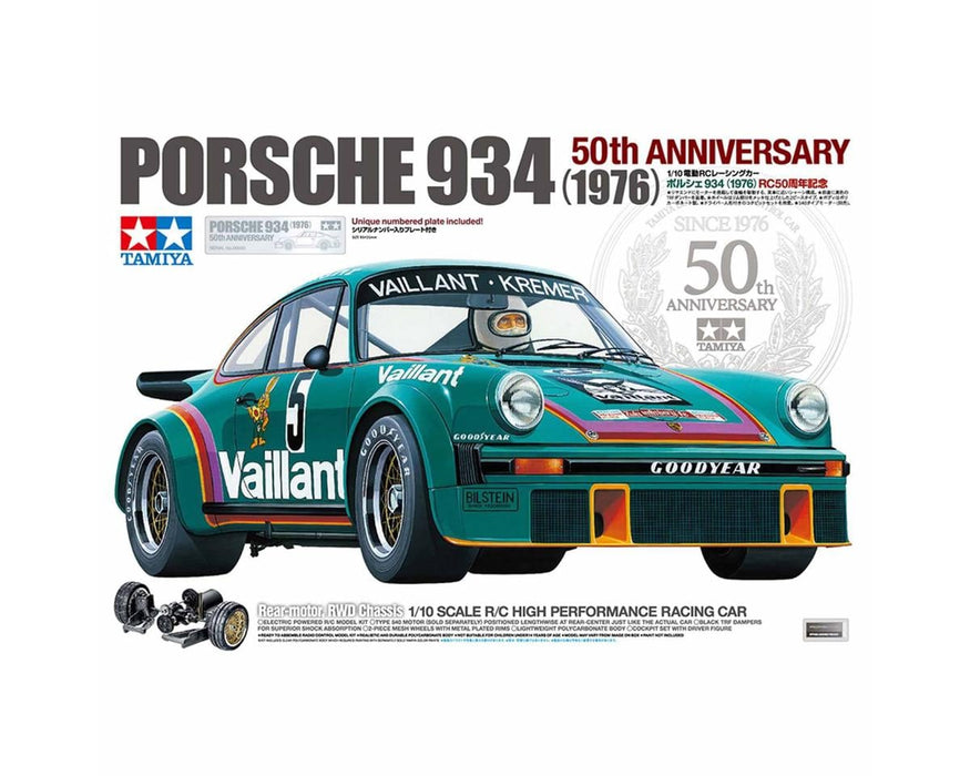 47524 Tamiya Bespoke 1976 Porsche 934 1/10 RWD Electric Touring Car Kit (Unpainted) (Limited Edition 50th Anniversary)