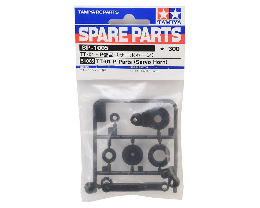 Tamiya TT-01 Servo Horn (P-Parts) 51005