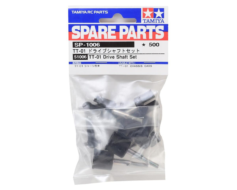 51006 Tamiya TT-01 Drive Shaft Set