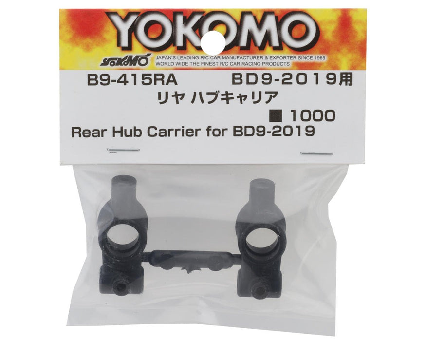 B9-415R Yokomo BD9 Rear Hub Carriers (2)