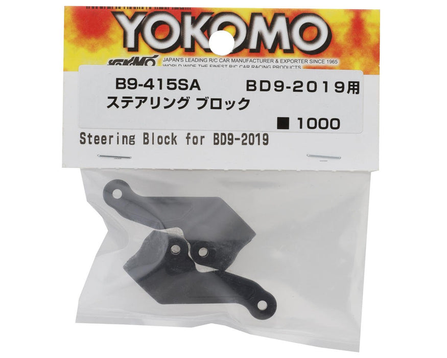 B9-415S Yokomo MS1.0 Steering Blocks (2)