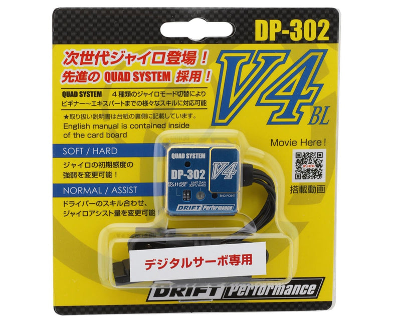 YOKDPP-302V4BL Yokomo DP-302V4 Drift Steering Gyro (Blue)