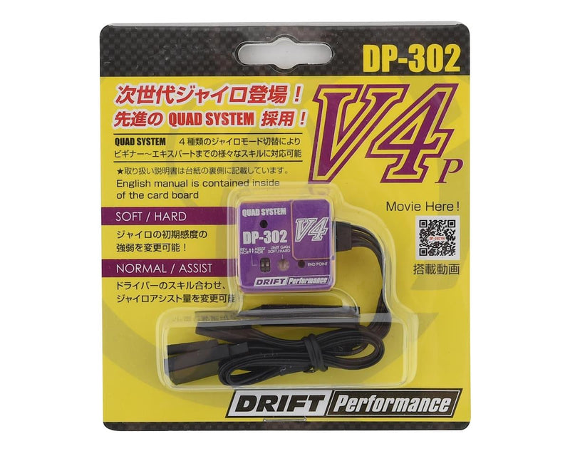 YOKDPP-302V4PB Yokomo DP-302 V4 Drift Steering Gyro (Purple)