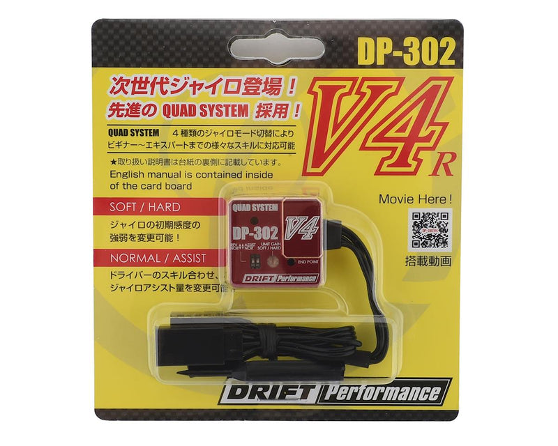 YOKDPP-302V4RB Yokomo DP-302 V4 Drift Steering Gyro (Red)