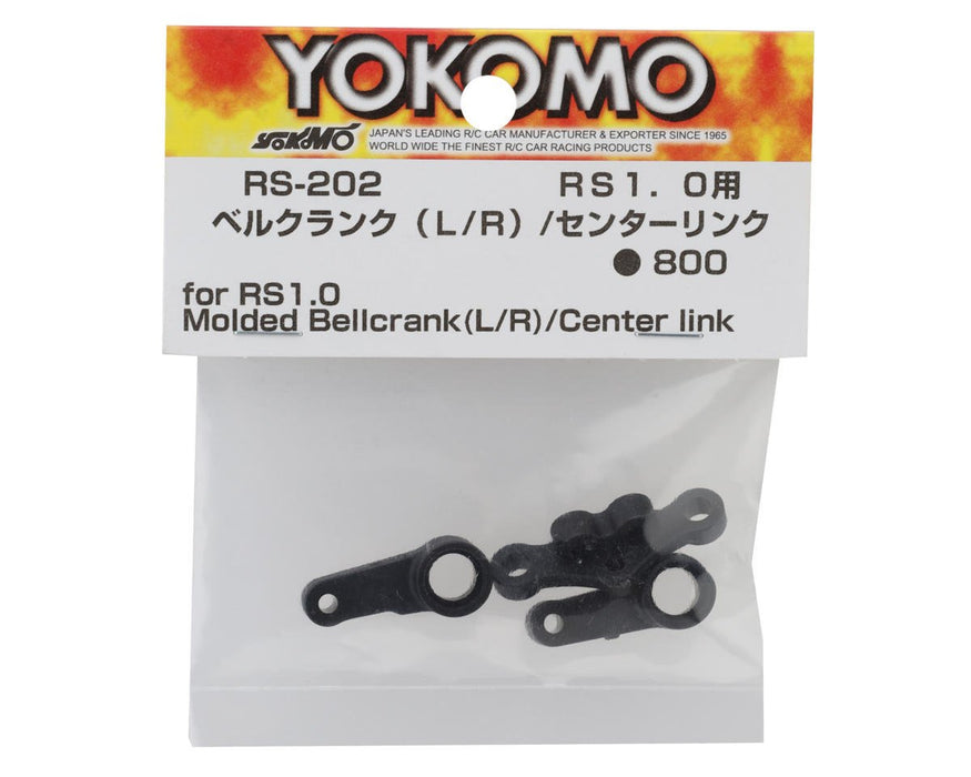 RS-202 Yokomo RS 1.0/2.0 Bell Crank Center Link Set